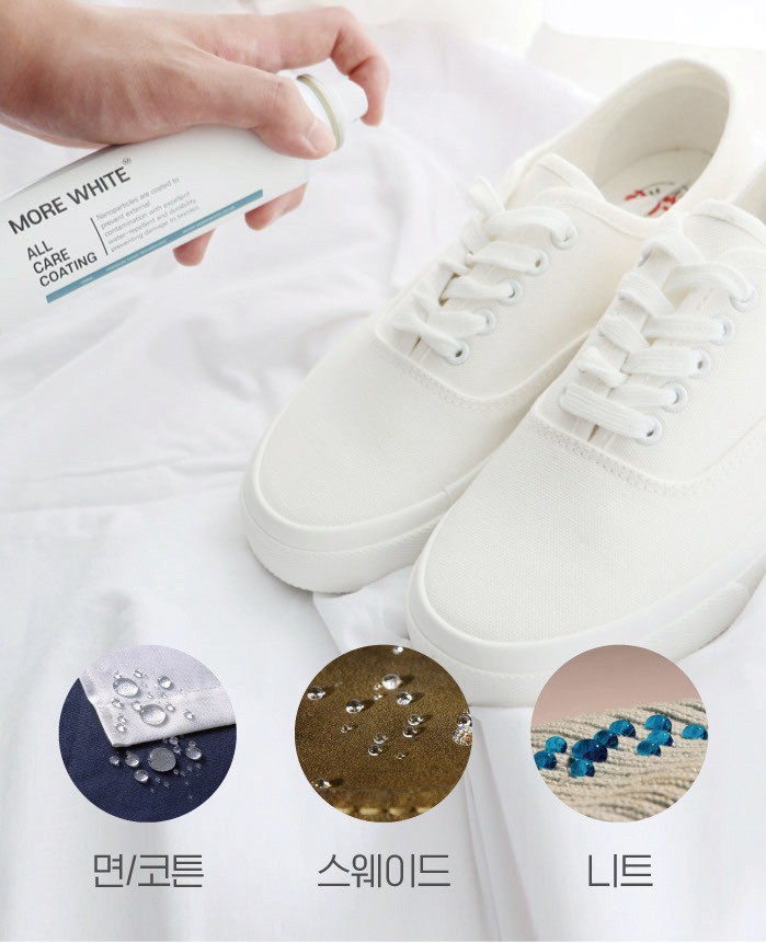 韓國Morewhite 鞋の雨衣防水防汙噴霧 150ml