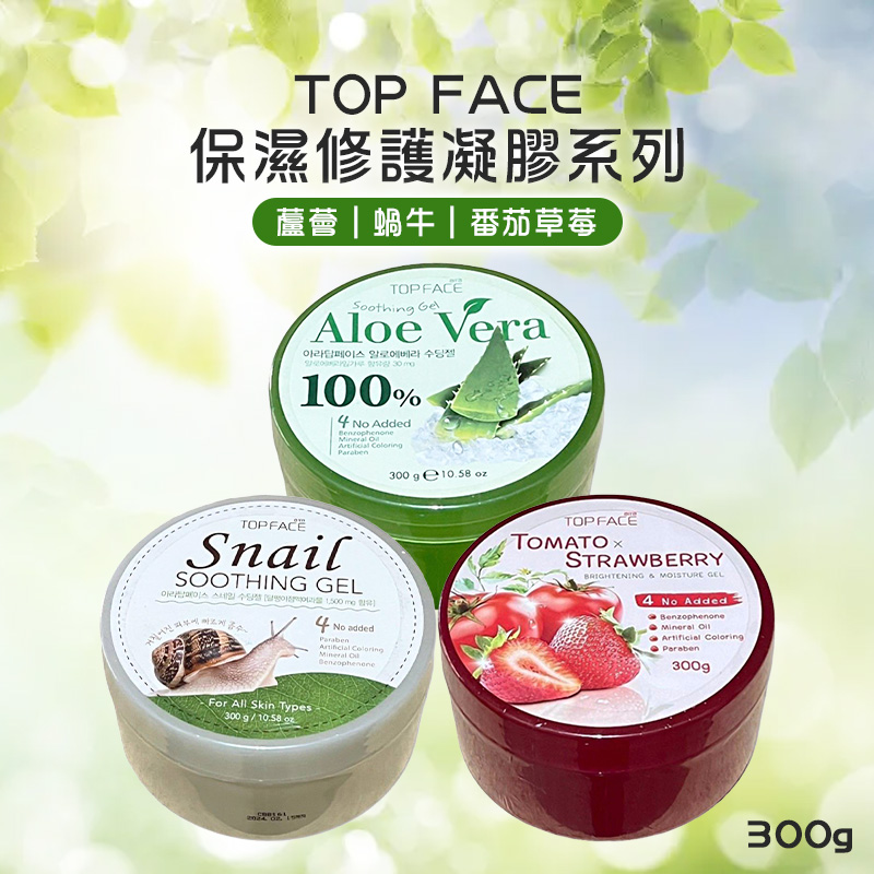 韓國TOP FACE 保濕修護凝膠系列 300g