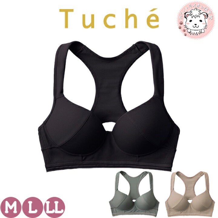 日本🇯🇵GUNZE Tuche網眼高支撐運動內衣