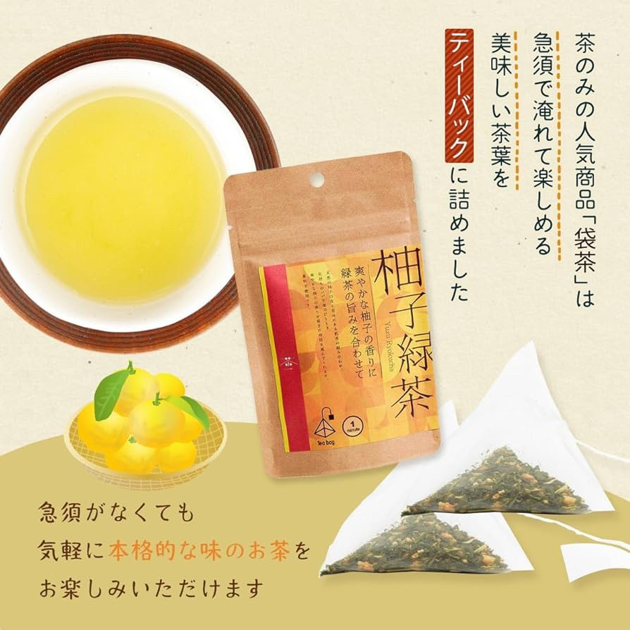 日本??柚子綠茶茶包2g*10