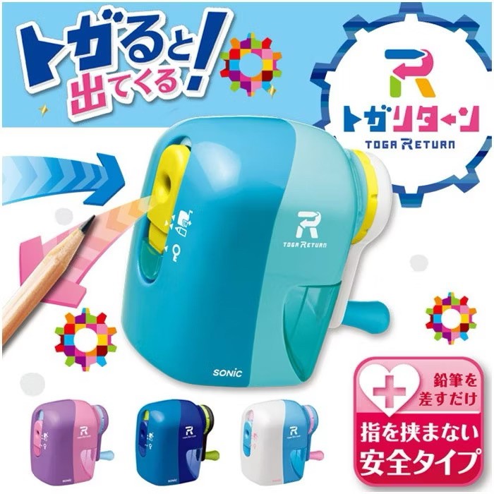 日本??SONiC TOGA RETURN 削鉛筆機