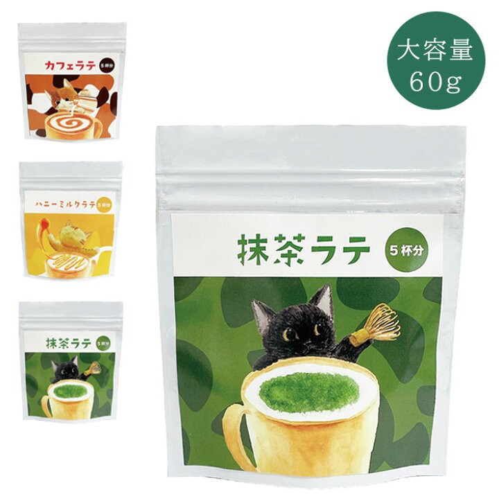 日本??貓咪咖啡師插畫拿鐵系列5杯裝