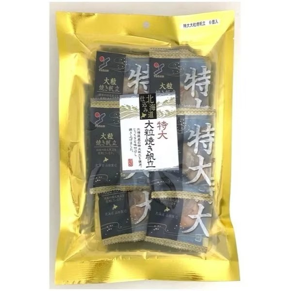 日本🇯🇵北海道特大炙燒干貝