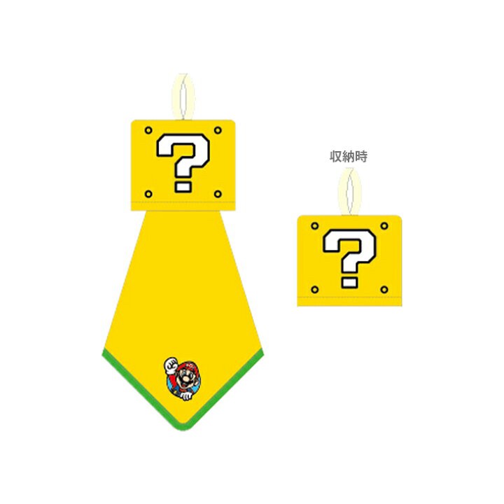 日本??超級瑪利歐問號磚塊收納毛巾