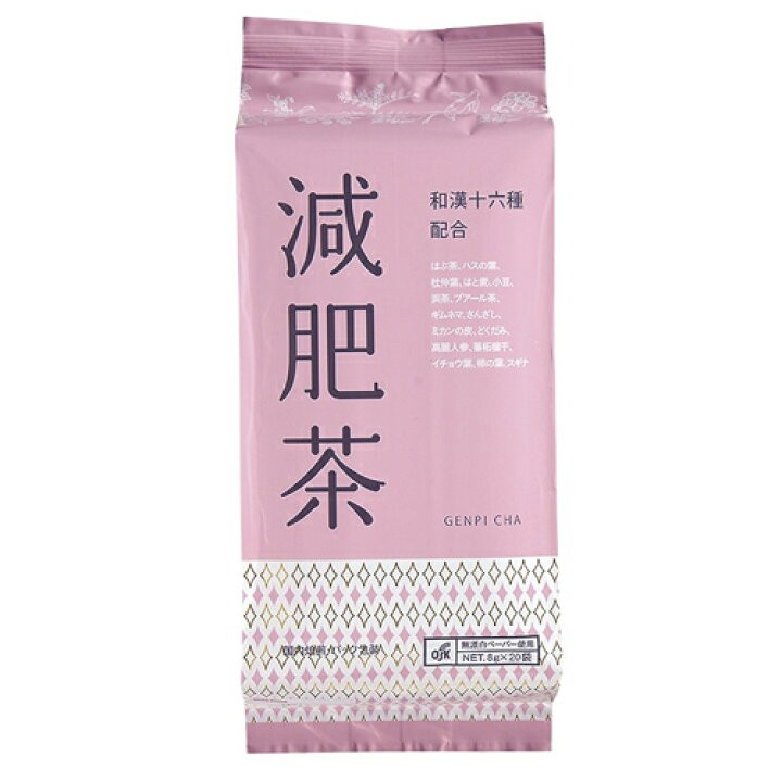 日本??GENPI CHA 十六種和漢草本輕盈代謝茶8g*20袋