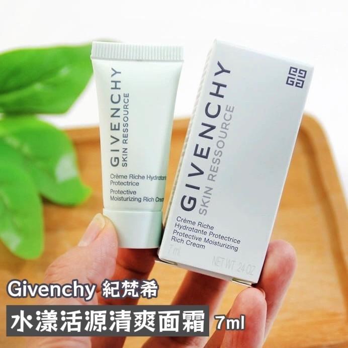Givenchy 紀梵希水漾活源清爽面霜7ml