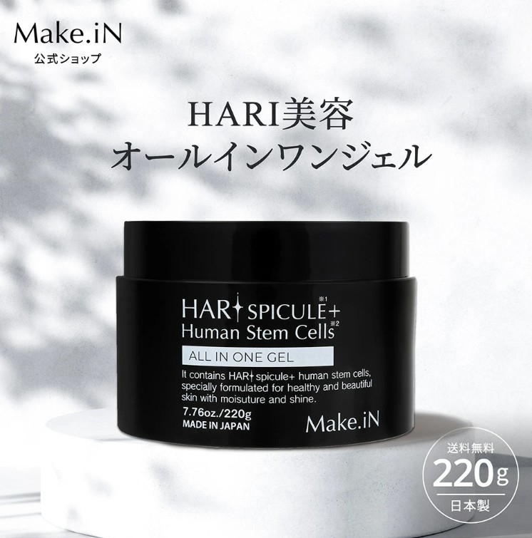 日本Make.iN #F52400 微針幹細胞ALL IN ONE全效修護凝膠220g