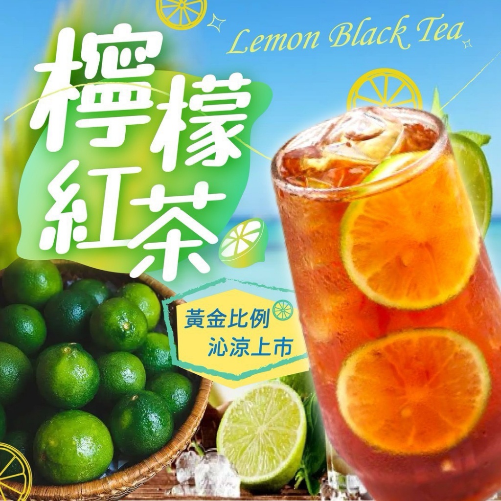 🍋斯里蘭卡檸檬紅茶🍋(2.5g*40包)