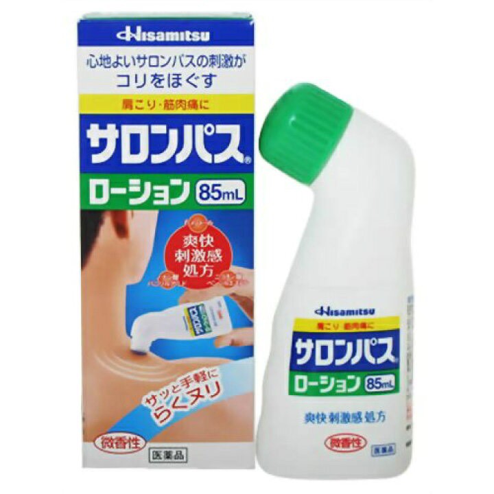 日本??久光 Hisamitsu 撒隆巴斯清涼滾珠液 85mL