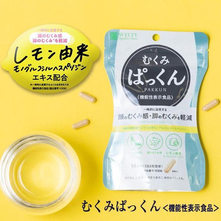 日本 SVELTY むくみぱっくん PAKKUN 排水輕盈膠囊14日