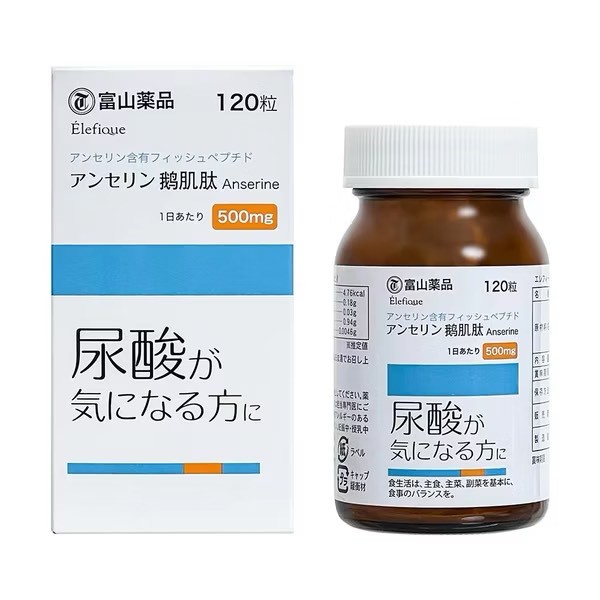 日本??富山藥品 魚肌精華錠 Anserine 120粒