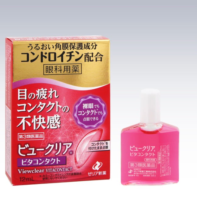 日本 🇯🇵Viewclear ビュークリア 維他命隱形眼鏡眼藥水 12ml