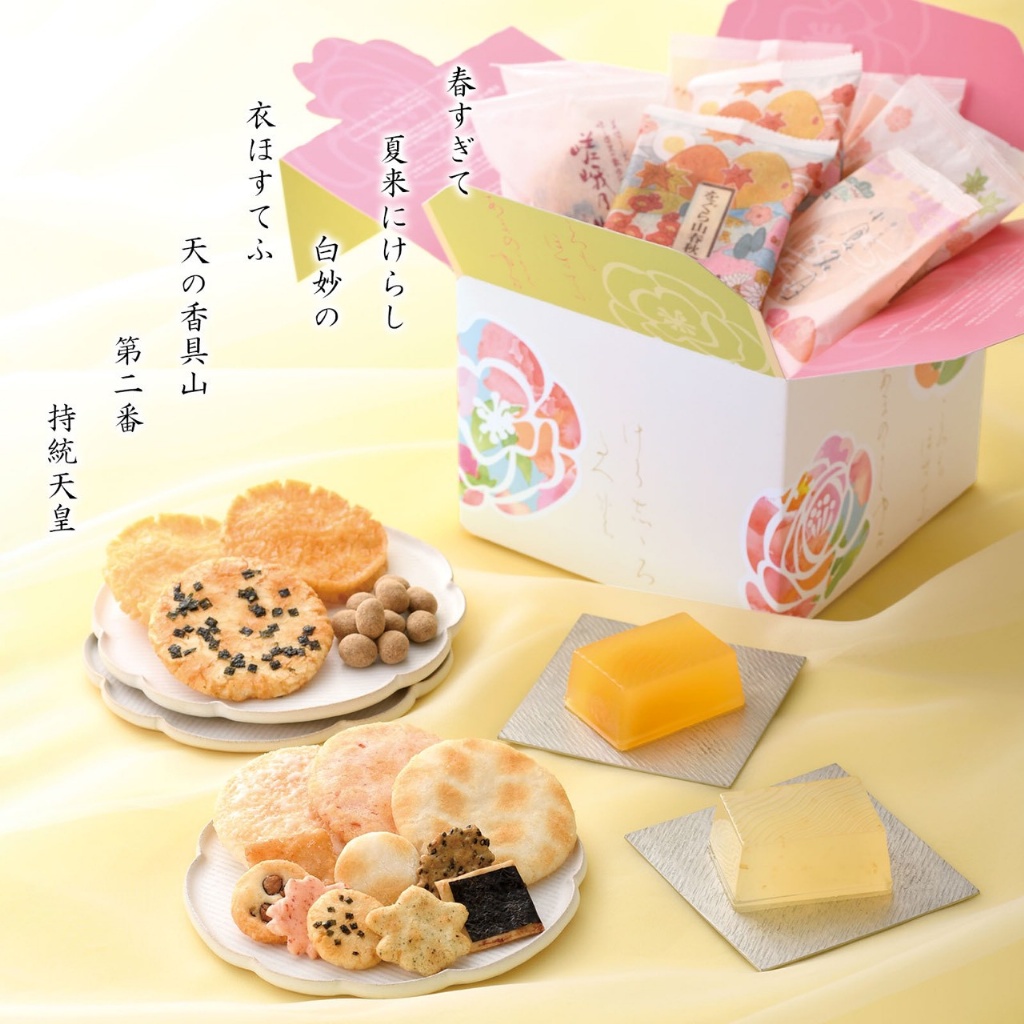 日本??小倉山莊母親節限定花語雅緻 和風綜合煎餅羊羹禮盒（附感謝吊卡）