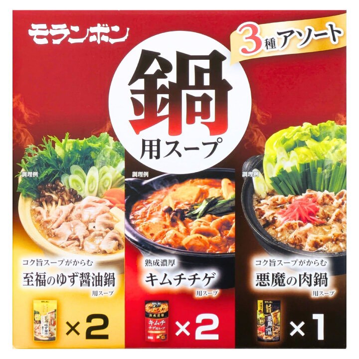 日本🇯🇵MORINBONG 鍋物湯底綜合包