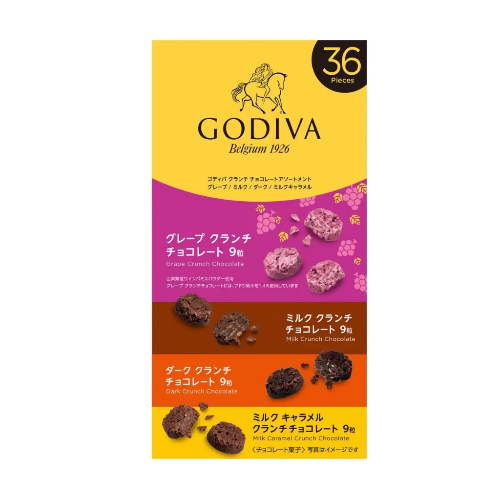 日本🇯🇵GODIVA 綜合脆片巧克力禮盒36顆入