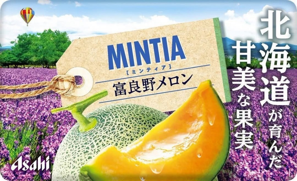 日本🇯🇵限定 MINTIA 水果口涼錠「一組2盒」