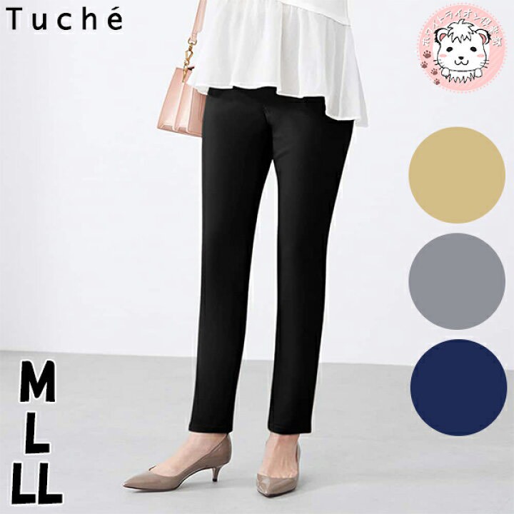 日本🇯🇵【GUNZE Tuché】日系舒適彈性女裝長褲3728