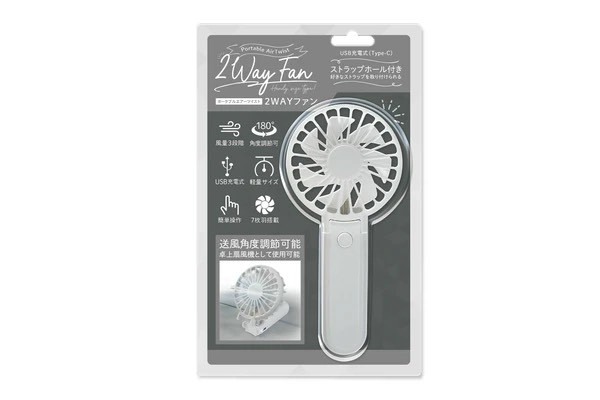 日本🇯🇵輕巧涼感2WAY隨身風扇