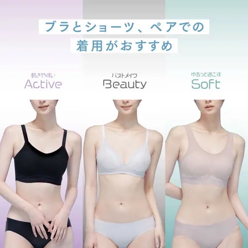 日本🇯🇵Refresh Cooler 涼感運動無鋼圈內衣