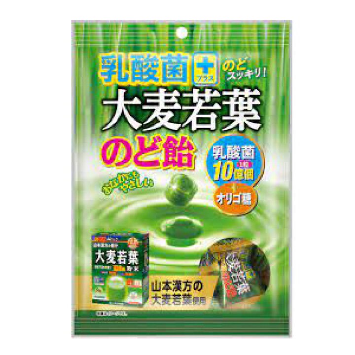 【日本🇯🇵山本漢方｜大麥若葉乳酸菌潤喉糖系列】