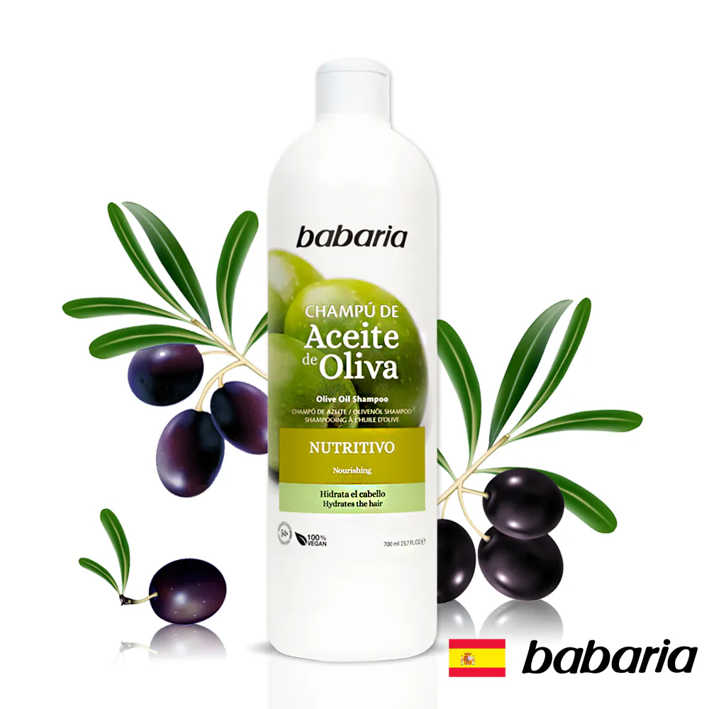 🎉西班牙babaria 橄欖修護分岔洗髮乳 700ml