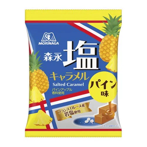 日本🇯🇵森永 鹽味鳳梨焦糖糖 《一組兩包》