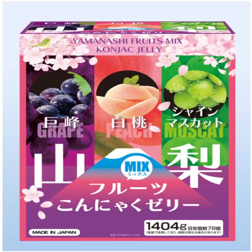 日本🇯🇵山梨三重奏蒟蒻果凍｜葡萄×白桃×麝香葡萄 78入大容量組