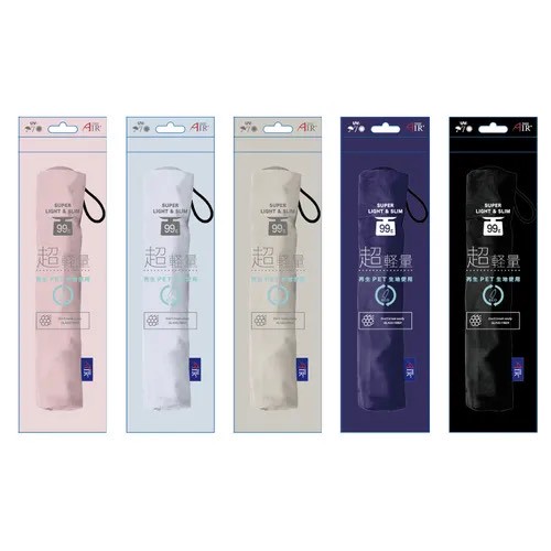 日本🇯🇵Amane Air 50cm UV防曬超輕量晴雨兩用折疊傘