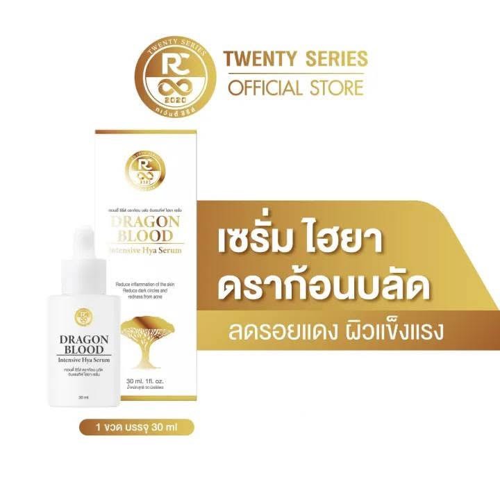 泰國🇹🇭TWENTY SERIES 龍血玻尿酸精華液｜30ml
