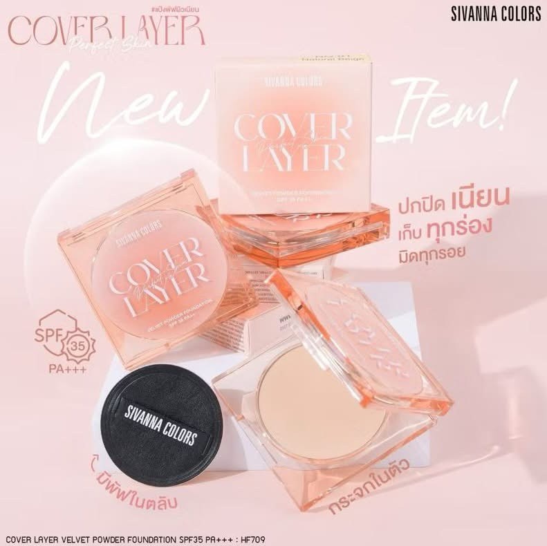 泰國🇹🇭SIVANNA Cover Layer 絲柔遮瑕粉餅 SPF35 PA+++（11g）