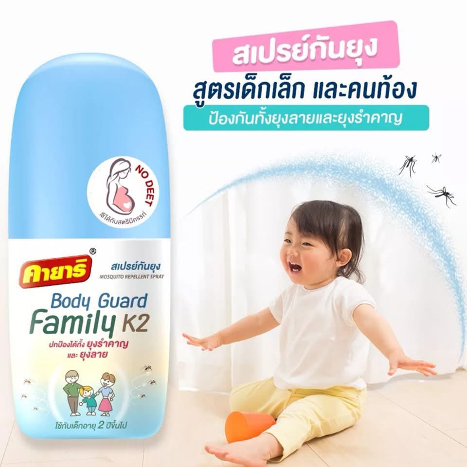 泰國🇹🇭KAYARI 家庭防蚊噴霧（兒童與孕婦配方）100ml