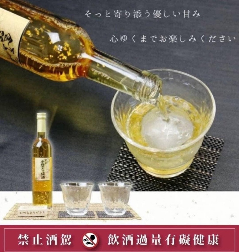😎日本 万上金箔梅酒 500ml