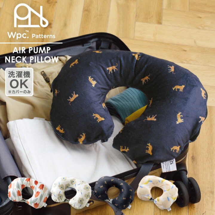 日本🇯🇵Wpc. 設計圖案款氣壓式U型頸枕