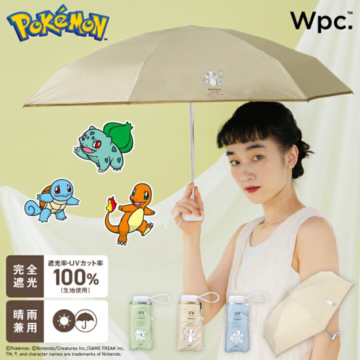 日本🇯🇵Wpc. × Pokémon 聯名完全遮光折疊傘