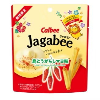 日本🇯🇵Calbee Jagabee 馬鈴薯條「一組2包」