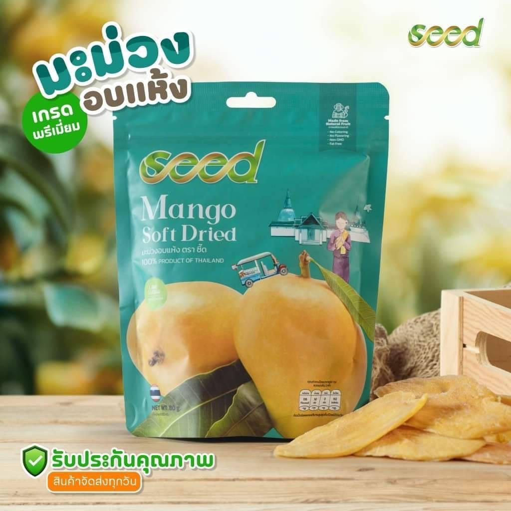 🥭泰國 SEED 芒果乾 80g