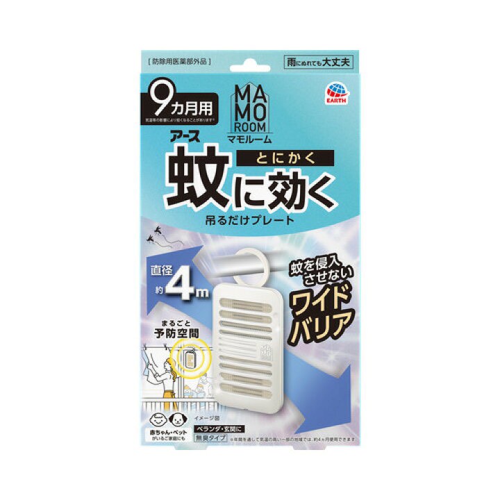 日本🇯🇵MAMOROOM 吊掛式防蚊片（9個月長效款）