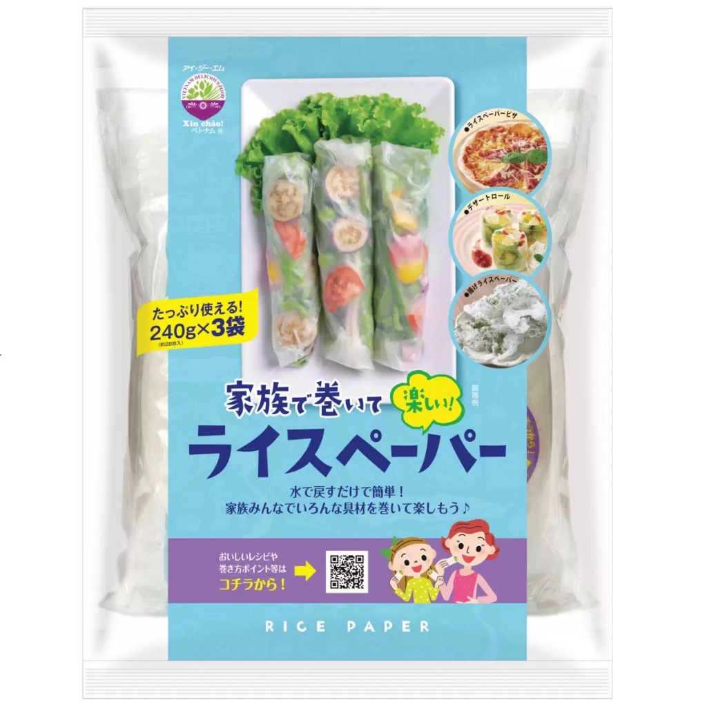 日本🇯🇵好市多家庭號越南米紙（直徑22cm／240g×3袋）
