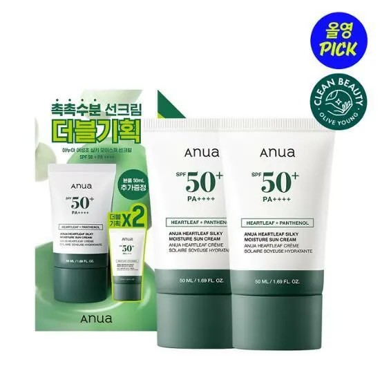 韓國🇰🇷【ANUA 魚腥草77% 保濕防曬霜｜50ml×2入組】