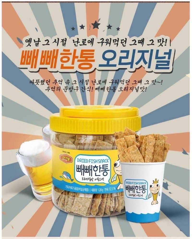 韓國🇰🇷居酒屋懷舊烤魚片120g