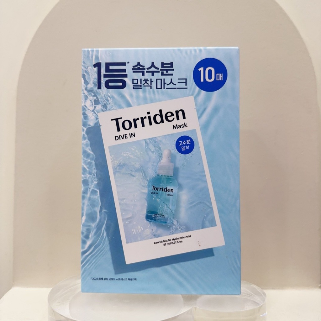 韓國🇰🇷【Torriden】DIVE-IN 低分子玻尿酸深層保濕面膜（10片入）