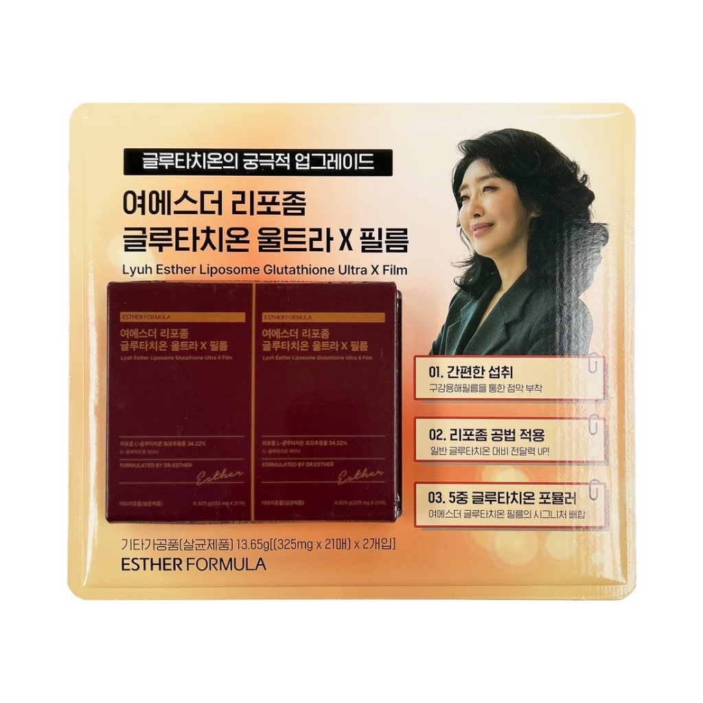 韓國🇰🇷【Esther Formula 女醫師配方 谷胱甘肽溶解膜｜325mg x 21片 x 2盒】