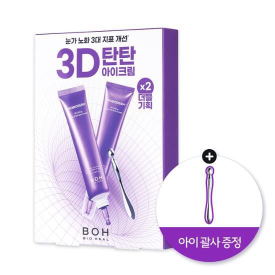 韓國🇰🇷BIOHEAL BOH 益生緊緻抗皺 3D提拉眼霜 雙入組（25ml×2）+ 冰感眼部按摩棒