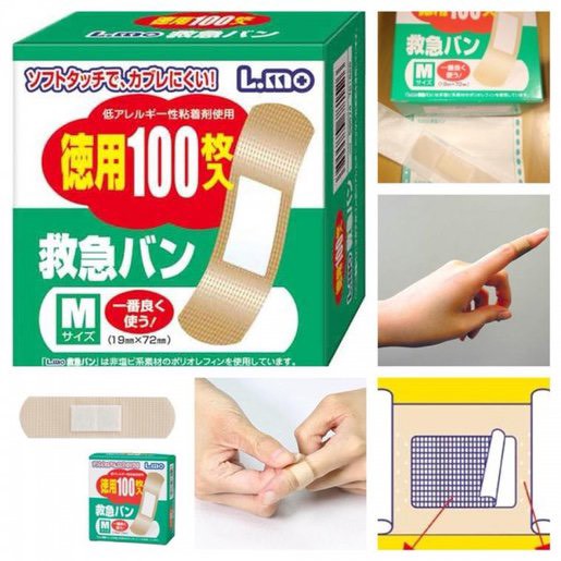 日本🇯🇵【L.mo德用】防水透氣保護貼 OK繃