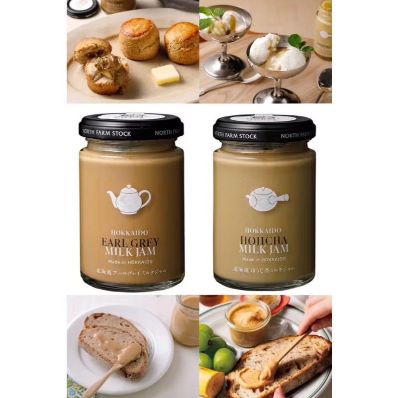 日本製 北海道牛奶茶香抹醬