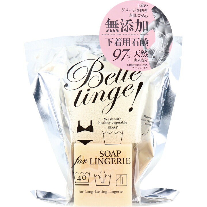 日本🇯🇵Belle Linge! 私密衣物專用手洗皂