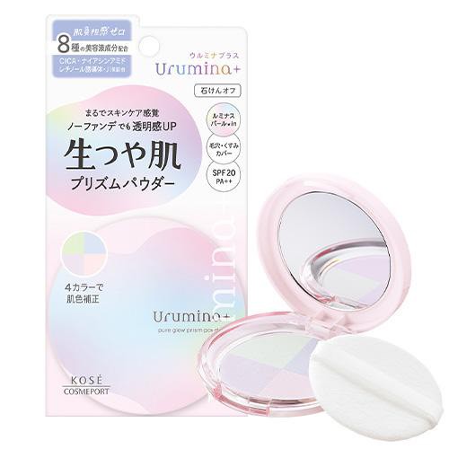 日本🇯🇵KOSE Urumina+ 生潤光幻彩蜜粉餅 SPF20 PA++