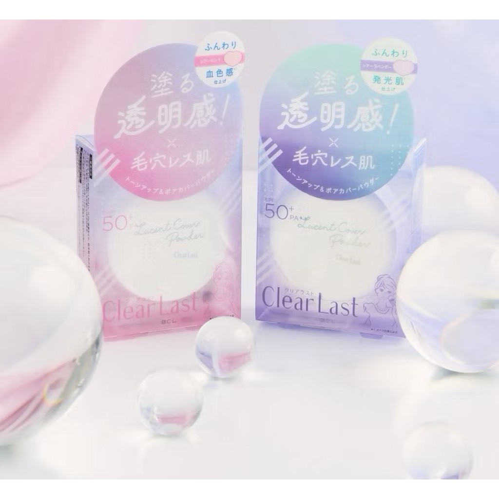 🌸【日本 BCL Clear Last 遮瑕蜜粉餅】