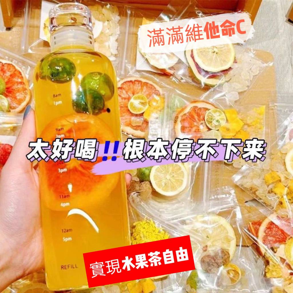 🍹✨天然鮮果 水果茶系列 105g