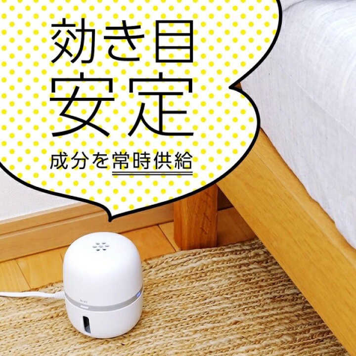 日本 🇯🇵MAMOROOM 防蟎擴香器（含替換瓶）